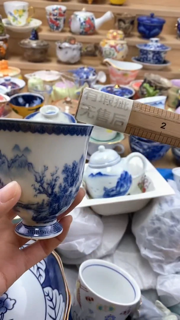 【闪购商品】茶盏【闪购商品】 茶盏