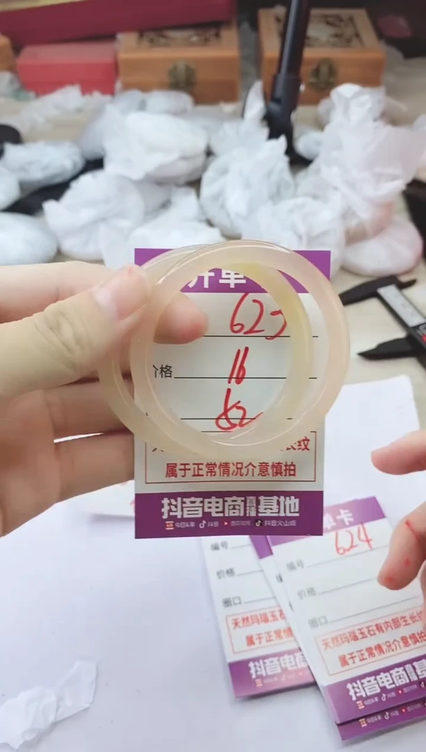 手镯玛瑙/玉髓未镶嵌623