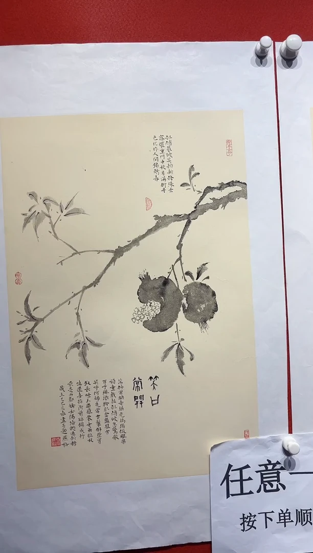 国画秦燕格国画手绘作品Y7