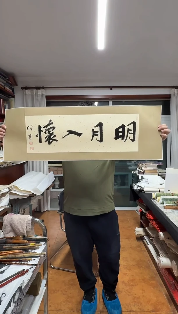 国画炳山艺术--徐寒老师作品 明月入怀