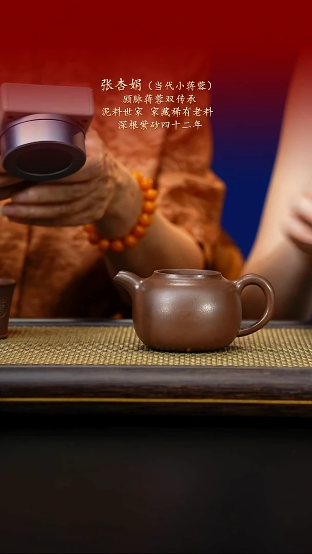 茶杯紫砂紫古斋紫砂38