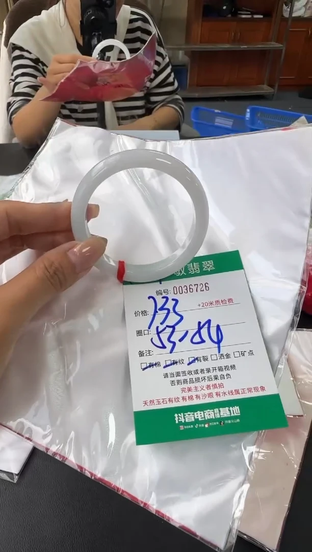 未镶嵌手镯翡翠A货手镯