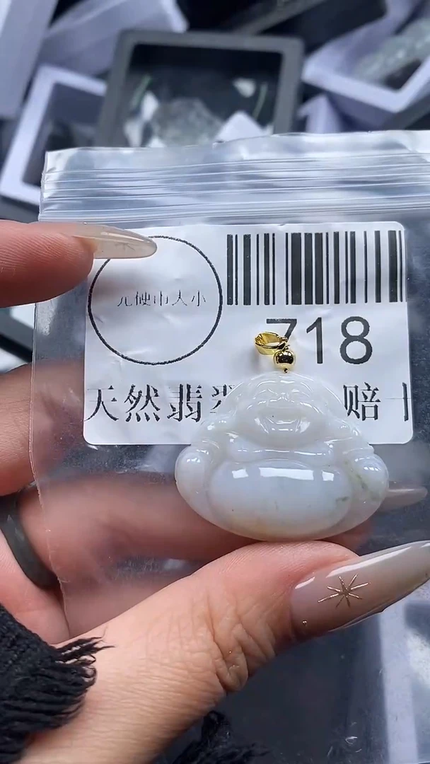 吊坠(不含链)未镶嵌翡翠718