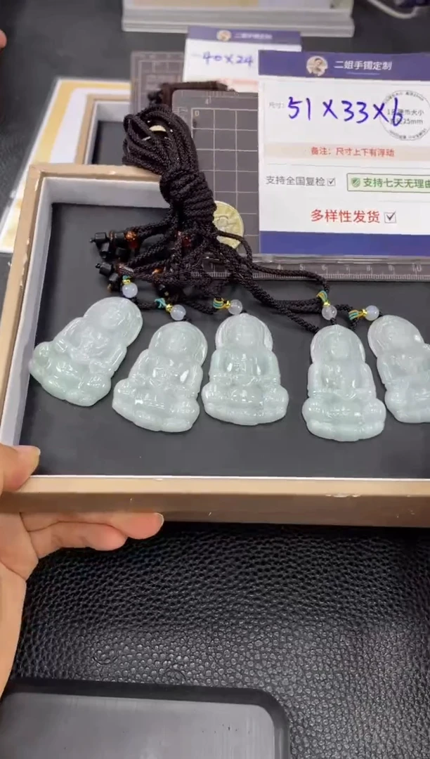 翡翠挂件未镶嵌大观音FL83/多样性发其一CP配绳