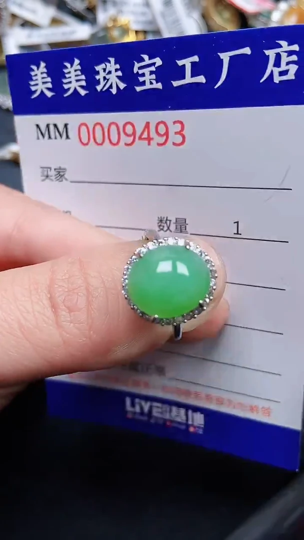 颈饰银S925镶嵌翡翠9493
