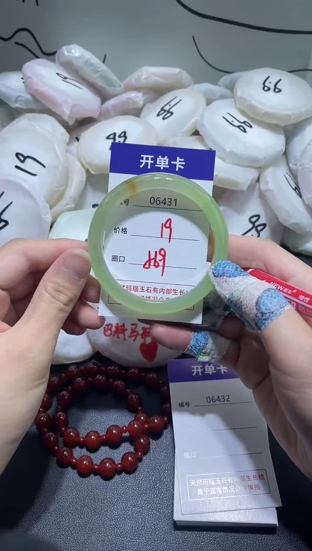 手镯玛瑙/玉髓未镶嵌6431