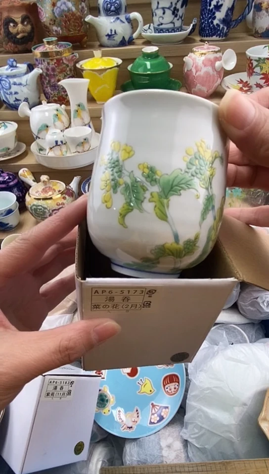 瓷?****?闪购名称闪购名称