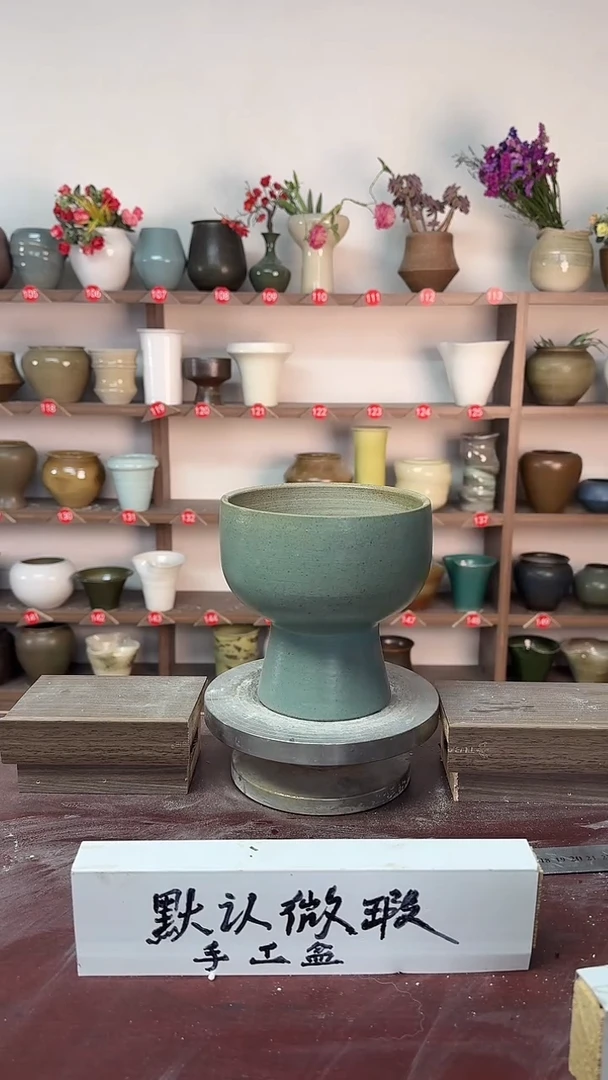 【闪购商品】陶瓷17-高15口14瑕