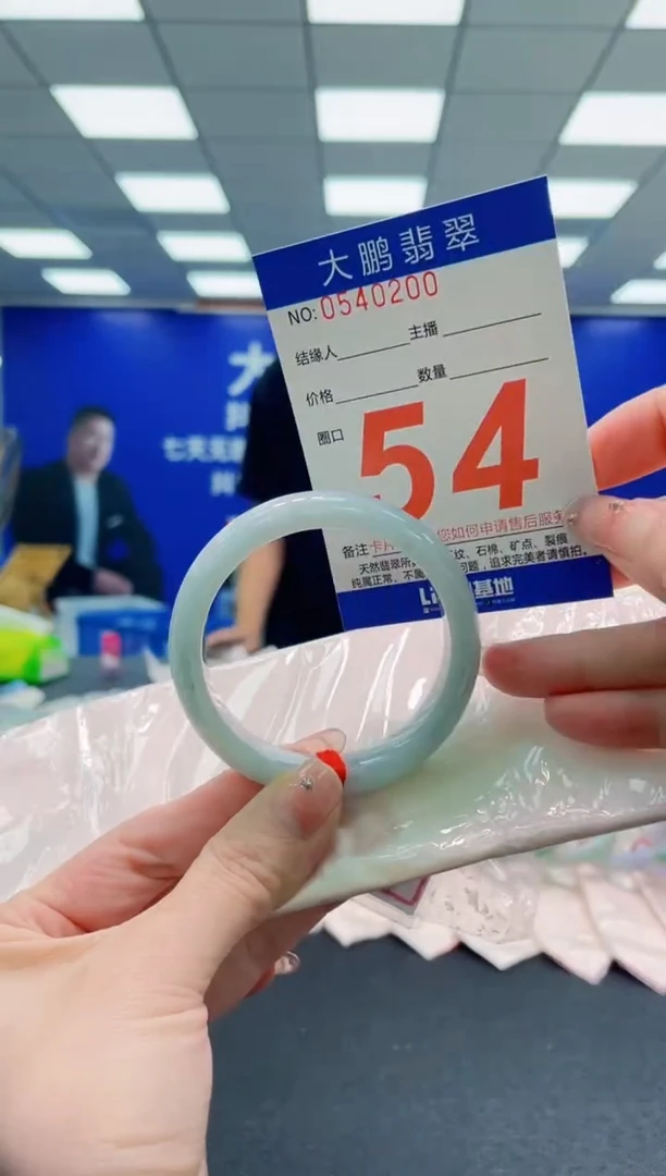 未镶嵌手镯翡翠AAAAAAAAAAAAAAAAAA