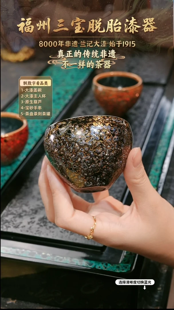 兰记手工漆器-一物一拍 以商品图片为主