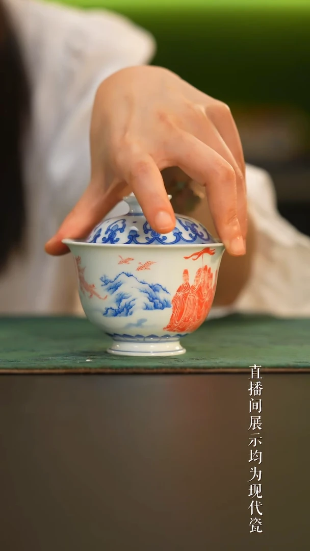 瓷片