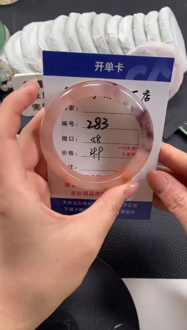 【闪购商品】石英质玉手镯未镶嵌58
