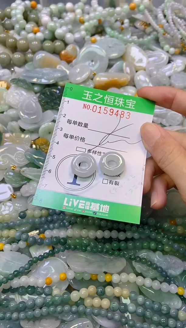 颈饰未镶嵌翡翠闪购0159483