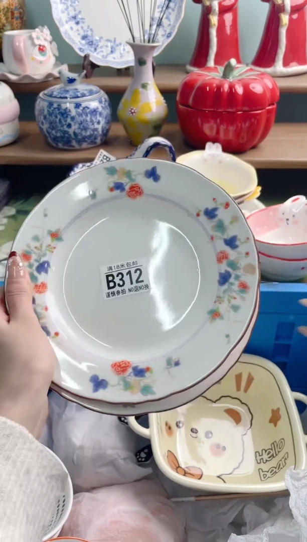 陶瓷苏*B312*********