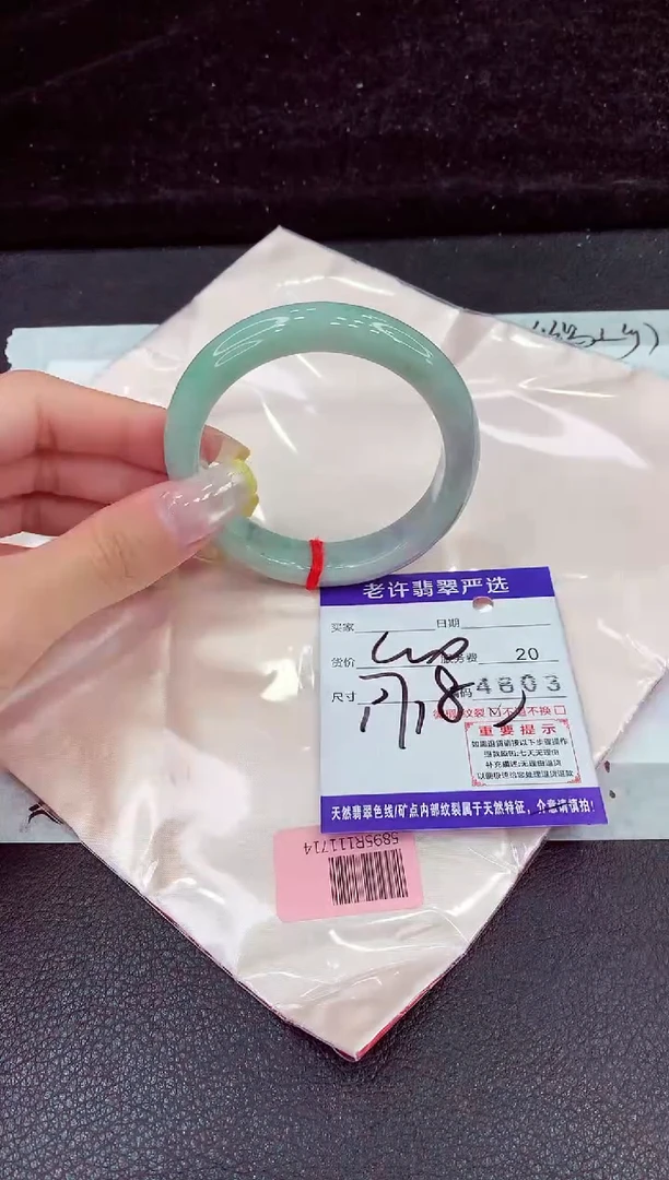 未镶嵌手镯翡翠1111111111111