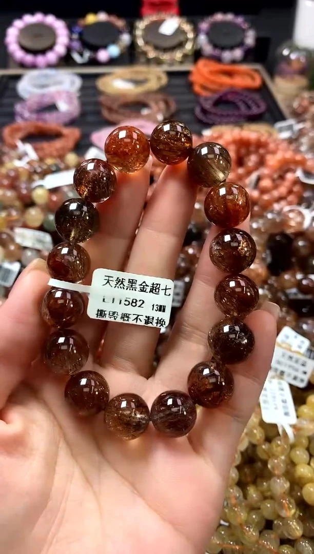 未镶嵌手链水晶13*