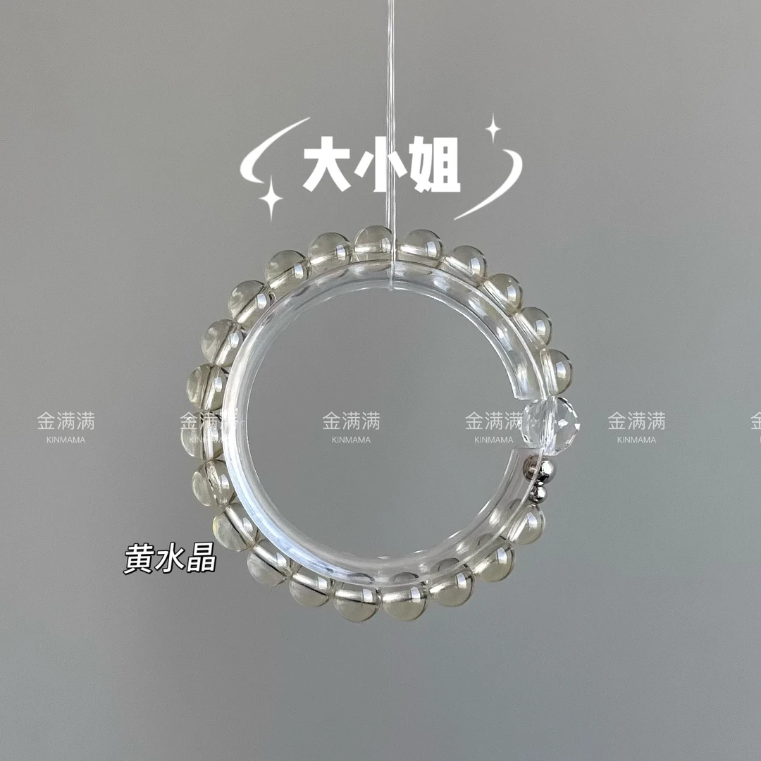 【大小姐】天然水晶黄水晶/白水晶手串8.10M C252
