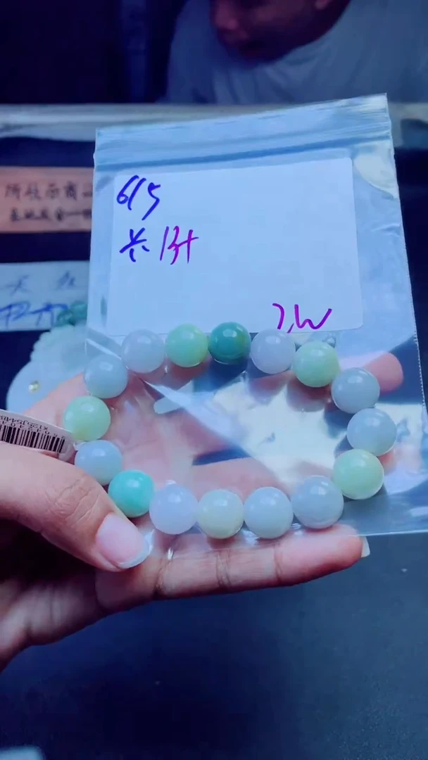 定制翡翠未镶嵌珠串