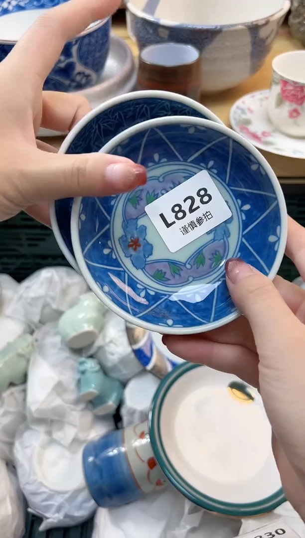 瓷片起****难      828