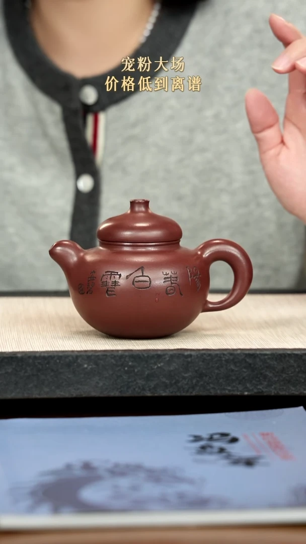 茶壶紫砂冀****)紫砂紫砂紫砂