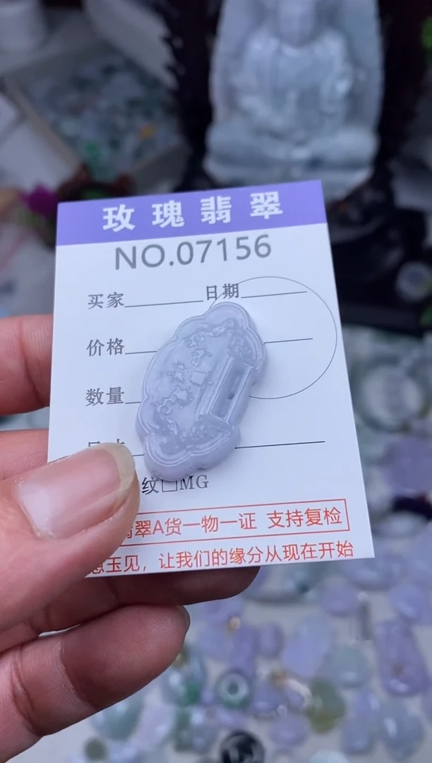 【闪购商品】翡翠吊坠(不含链)未镶嵌1