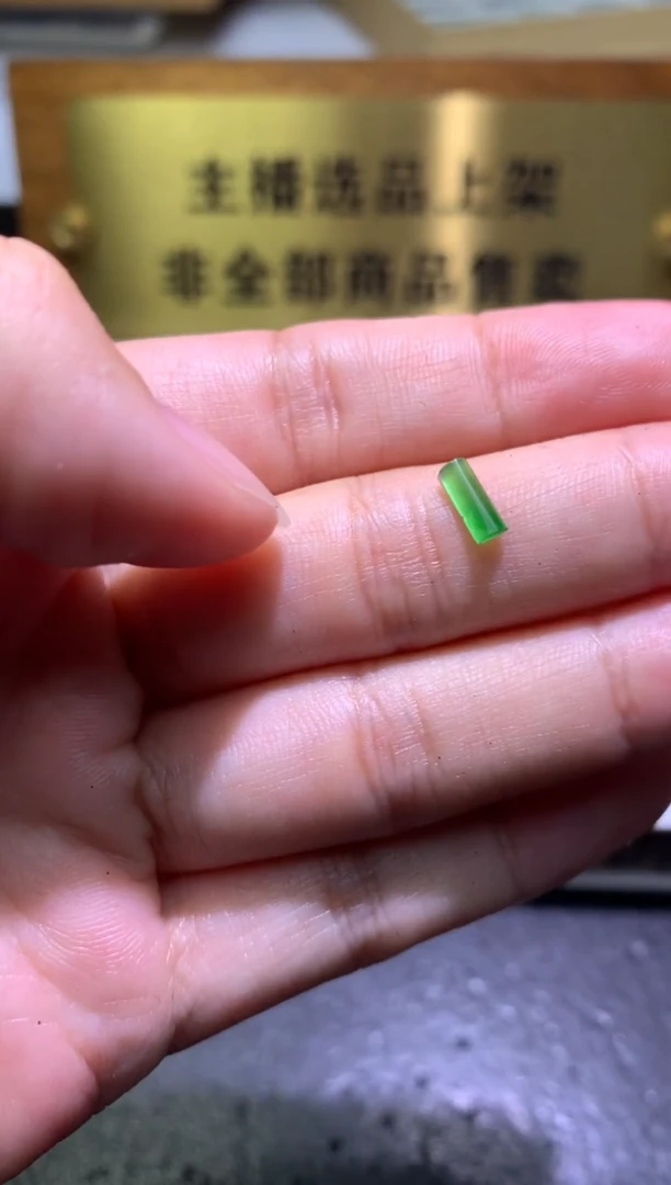 未镶嵌定制翡翠毛货