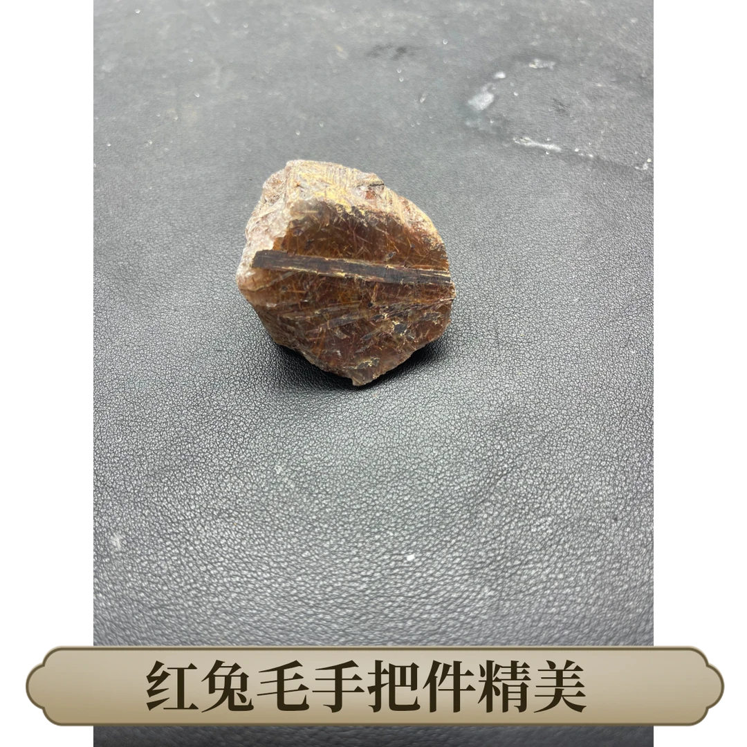 可作手把件适合家居办公桌摆放具有观赏性红兔毛