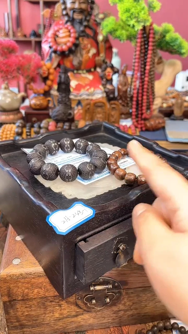 【闪购商品】木中之❤王妍妍批发109-茶台2组合木盒