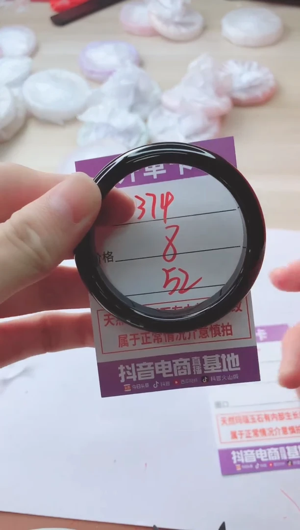 玛瑙/玉髓手镯未镶嵌374