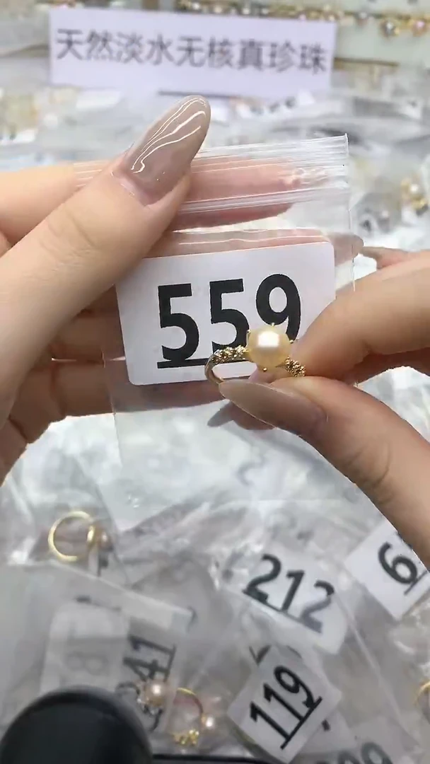 合金珠宝奇石淡水珍珠559