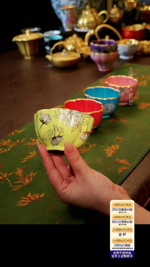 茶杯紫砂【宜景窑欧碧系列】贝壳杯