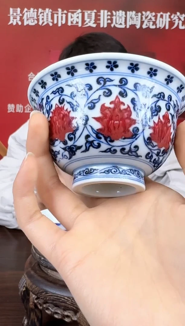 瓷010函夏非遗青花釉里红缠枝莲双狮压手杯