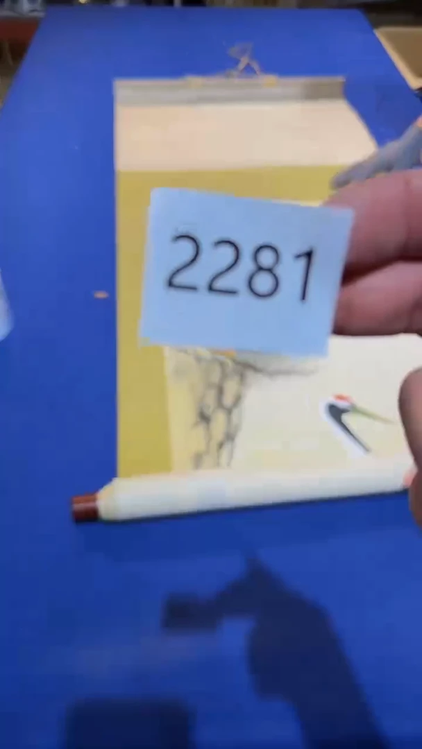 【闪购商品】日瓷直播间字画放漏中