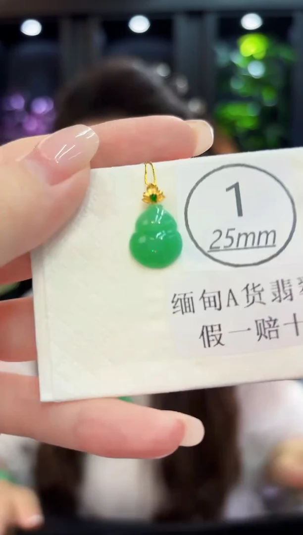 颈饰18K金镶嵌翡翠缅料A货/多样性发货/一件