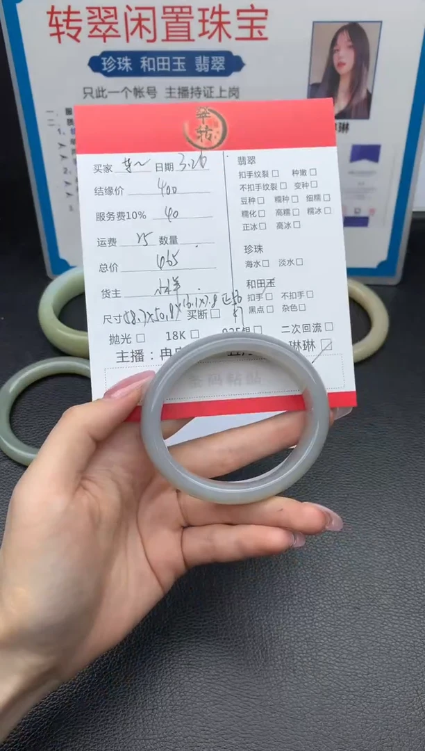 和田玉（糖玉）未镶嵌手镯手镯