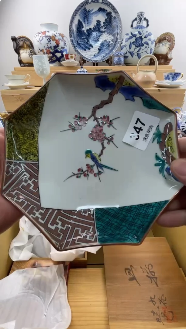 瓷片大****妈满意瓷器347