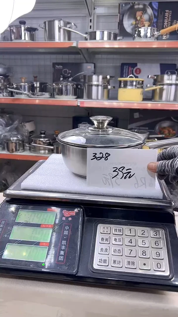 304不锈钢18*7.5炒锅复底328