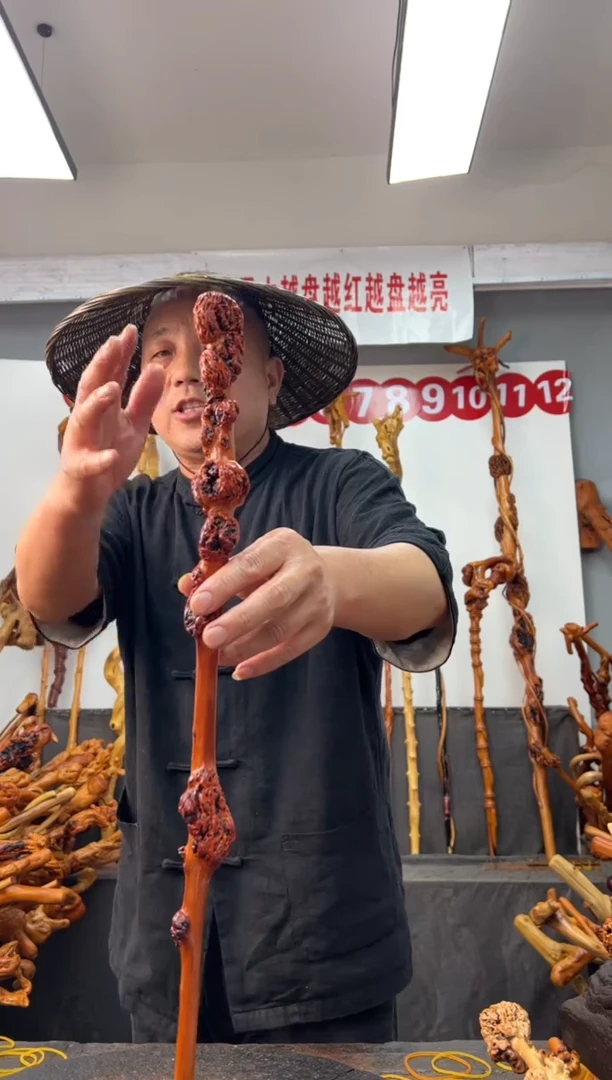 黑果木其他黑果木220