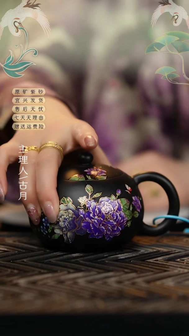 【闪购商品】AA2000朱泥还原烧珐琅彩牡丹西施