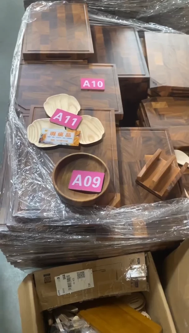 木闪购2025/11/11 A09