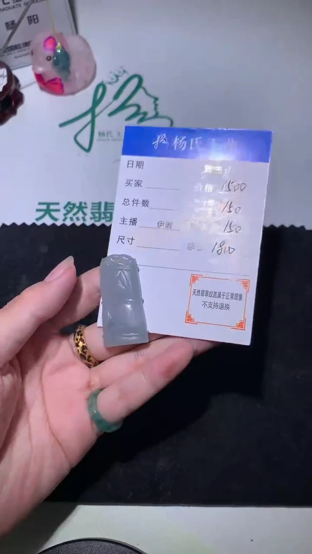 未镶嵌定制翡翠-毛货不退不换-