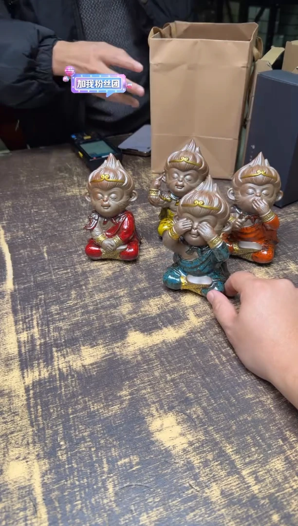 王顺四不猴套组
