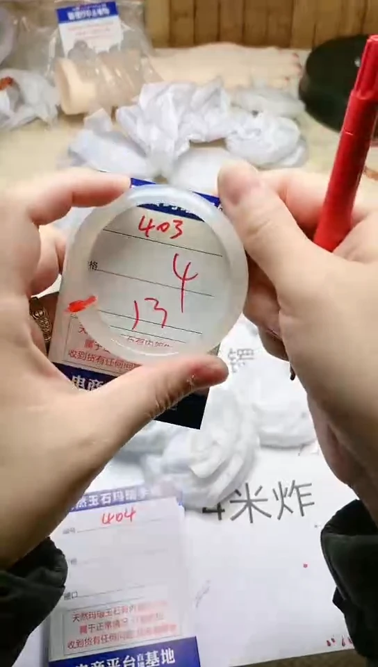 手镯玛瑙/玉髓未镶嵌403