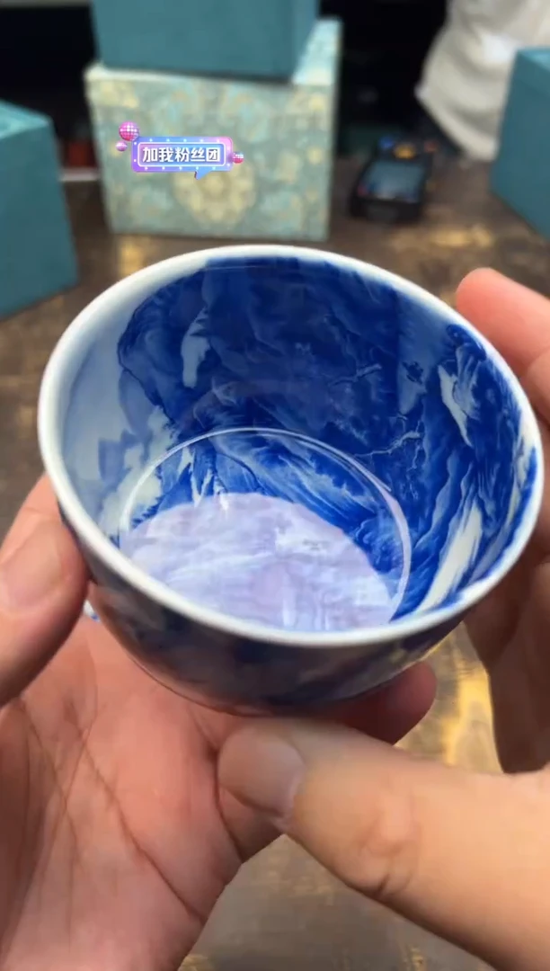 宇****子恒垣山房溪岸图藏地杯