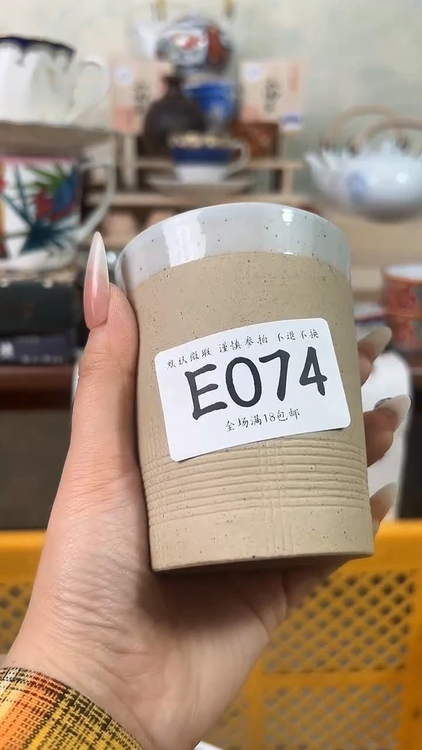 瓷片行****…074 回流物品 默认微瑕