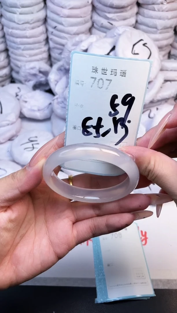 手镯玛瑙/玉髓未镶嵌707