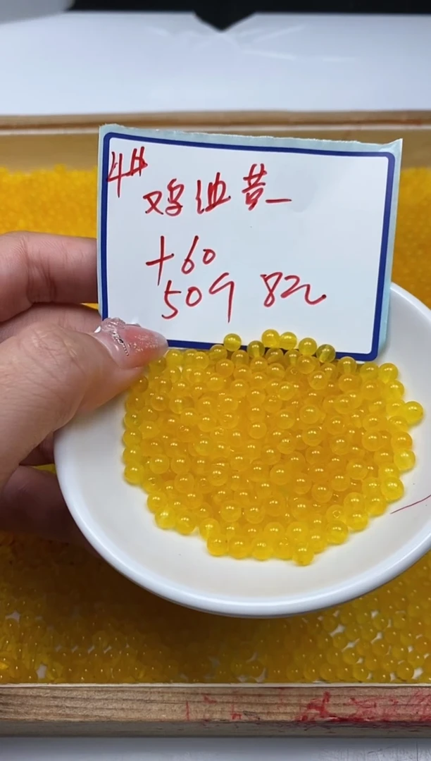 玛瑙/玉髓散珠未镶嵌A1682 鸡油黄玛瑙 4mm 110个8元