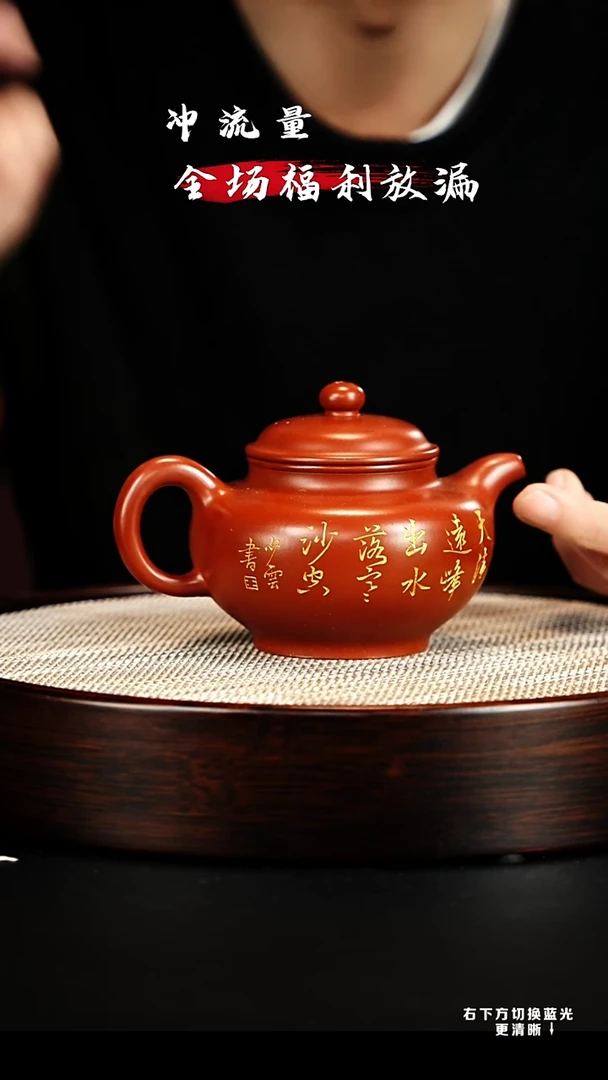 茶壶紫砂宜兴紫砂壶紫砂壶93