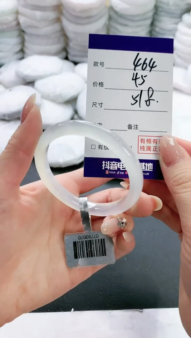 【闪购商品】玛瑙/玉髓手镯未镶嵌464