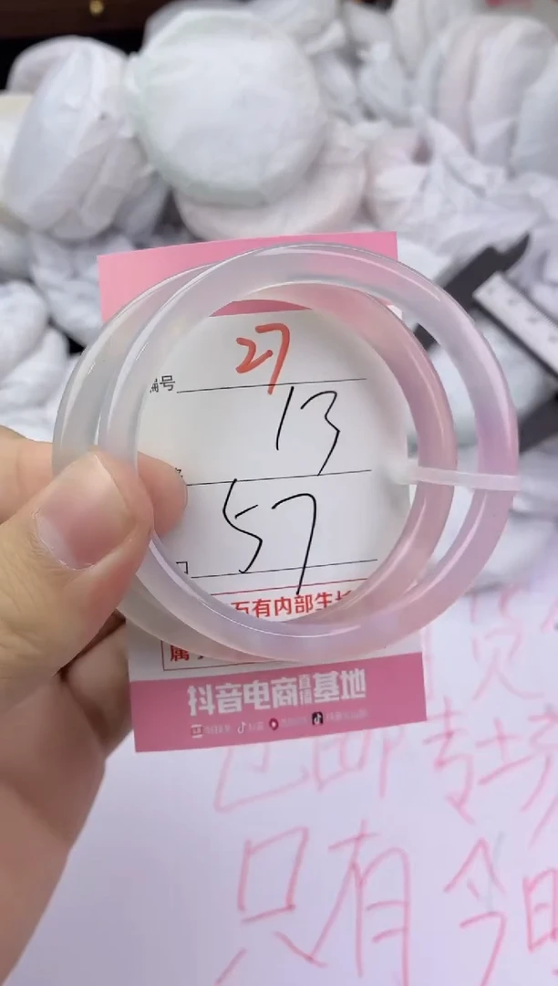 手镯玛瑙/玉髓未镶嵌27